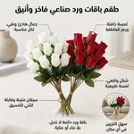 product_image_name-Generic-Une touche de nature, sans entretien-5