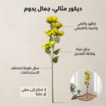 product_image_name-Generic-L'élégance du tournesol à portée de main-3