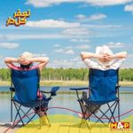 product_image_name-Generic-Fauteuil Pliant de Camping Portable-3