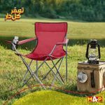 product_image_name-Generic-Fauteuil Pliant de Camping Portable-6
