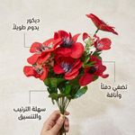 product_image_name-Generic-Apportez de la beauté durable à votre intérieur avec ces fleurs éternelles-4