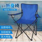 product_image_name-Kor-Chaise Pliante pour Camping avec Porte-Gobelet – Fauteuil de Pêche Léger et Portable-1