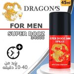 SP VEGA 34000 رذاذ تأخير للرجال، المزيد من الوقت، المزيد من المتعة، تعزيز الذكورة للبقاء لفترة أطول في السرير للرجال