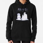 product_image_name-Generic-Frieren aux funérailles sweat a capuche-1