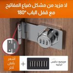 product_image_name-Generic-Serrure mécanique à code pour porte et placard-3