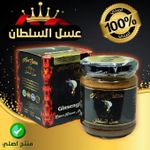 إبيميديوم ماكس، معجون عشبي مختلط مع إبيميديوم والجينسينج+ ,PATE IP SLTAN Energie MAX Puissance MAX