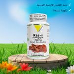 product_image_name-vitall +-Vit’all+ Reishi Biologique 400mg – Extrait Standardisé – 60 Gélules Végétales-1