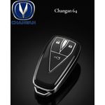 product_image_name-Generic-غطاء حماية لمفتاح سيارة Changan-1