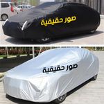 product_image_name-Generic-غطاء سيارة دوبل فاص مقاوم للماء و حرارة الشمس مع الصاك ديالو خاص ب ( OPEL CROSSLAND X )-4