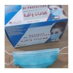 product_image_name-Masques jetable top-Boite de 50 Masques / Bavettes 3 Plis Haute Qualité avec Barette Nasale-1