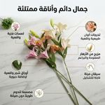 product_image_name-Generic-Apportez une touche de fraîcheur à chaque pièce.-2