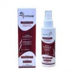 product_image_name-CAPHAIR-Lotion Cheveux anti - chute Stimulante et Energisante 125ml-5