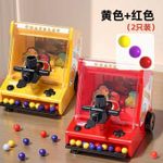 product_image_name-Generic-Jeu de tir interactif – Bataille de billes entre amis !-3