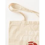 product_image_name-Generic-لا أستطيع أن أبقى هادئًا، فالمغرب يلعب دور الكبرياء المغربي الكلاسيكي-2