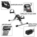 product_image_name-Generic-Mini Vélo d’Exercice Pliable avec Écran LCD, Pédalier Portable pour Bras et Jambes, Résistance Réglable, Appareil de Fitness Maison et Bureau-5