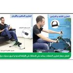 product_image_name-Generic-Mini Vélo d’Exercice Pliable avec Écran LCD, Pédalier Portable pour Bras et Jambes, Résistance Réglable, Appareil de Fitness Maison et Bureau-8