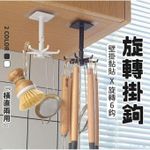 product_image_name-Generic-Support Mural Noir – Crochets Pivotants Multifonction-7