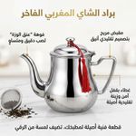 product_image_name-Generic-Le charme d'une théière classique, la précision d'un service impeccable (0.6L).-6