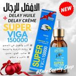 product_image_name-Generic-مجموعة رجالية مكونة من قطعتين، زيت سوبر فيجا 150000 + كريم سوبر فيجا 150000، للتعب البدني والعقلي، وتعزيز القدرة على التحمل.-1