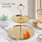 product_image_name-Generic-aPlateau Doré à Deux Niveaux – Élégance et Raffinement-1