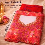 product_image_name-Abaya-This is an Emirati known as a "makhwar," made of silk and featuring an elegant design that combines calm colors and luxurieuse embroidery.-1