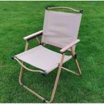 product_image_name-Generic-Chaise de camping et plage Fauteuil pliable et portable-1