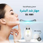 product_image_name-Generic-Masseur de Visage Raffermissant Haute Technologie-6