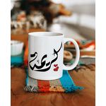 product_image_name-Generic-Karima - Mug personnalisé, Tasse avec prénom pour cadeaux -3
