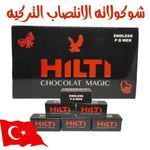 ENDLESS POWER HI LTI CHOCOLAT Sexuelle - Le chocolat pour hommes est un chocolat qui ameliore la sexualite, Rend l'erection dure, long-delayede l'ejaculation, 9 pièces