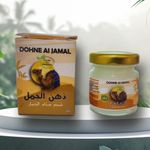 Back To Nature دهن الجمل