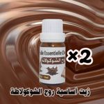 2 HUILE ESSENTIELLE DE CHOCOLAT