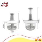 product_image_name-Generic-مفرمة يدوية بالضغط للأطعمة-4