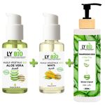 LY BIO PACK HUILE ALOE VERA 50ml - POMPE + HUILE MAIS 50ML - POMPE + SHAMPOOING ALOE VERA 200ML