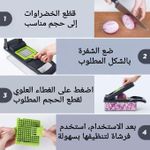 product_image_name-Generic-Hachoir/Coupe-Légumes Multifonction "Kitchen Ideas" 16 pièces-5