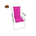 product_image_name-Generic-Offfre Chaise Pliante de plage Siège de Relax Chaise de Camping-1