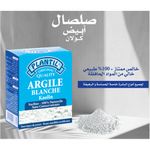 product_image_name-Plantil-صلصال أبيض يلائم جميع أنواع البشرة و خاصة البشرة الحساسة و الرهيفة-1