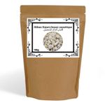 اللبان الذكر للتجميل