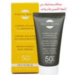 product_image_name-PHOTO WHITE-CREME SOLAIRE INVISIBLE 50 ML-4