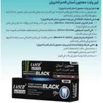 product_image_name-Laser White-ليزر وايت معجون اسنان فحم الخيزران 100 جم-4