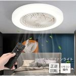 product_image_name-Generic-Ventilateur de plafond avec lumière LED à intensité variable, avec télécommande, ventilateur de plafond à profil bas, 3 vitesses de vent, variable pour chambre à coucher-1