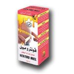 Herbo Ridouane عسل غازات البطن لطرد غازات البطن وتسكين ألامها