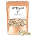 لبان ذكرعماني حجري أصلي صالح للأكل و تجميل 25 غرام