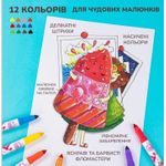 product_image_name-Deli-Boite de 12 Feutre Super Washable-6