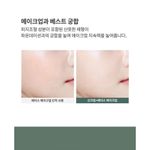 product_image_name-Anua-Heartleaf Silky Moisture Sun Cream, Crème solaire SPF50+ PA++++ - 50ml-2