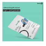 product_image_name-SANTE BIO-Argile Bleue 100g-3