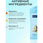 product_image_name-Generic-جل الاستحمام ديكس كلوسيف أكوا ثيرابي، 415 مل-3