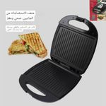 product_image_name-Elite-شواية مزدوجة الجوانب 1400 واط - بانيني، تاكو، لحوم - لوح غير لاصق 25x21 سم-1