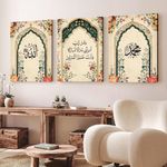 product_image_name-Generic-لوحة جدارية عصرية 3 قطع تابلوه ديكور منزلي - تركيب سهل بدون حفر-3