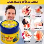 product_image_name-VITFE-Crème de massage Anti Douleur dos & Muscles 50g-1