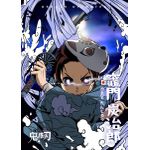 Anime demon slayer tanjiro  Style 2 Poster Chambre Haute Qualité
